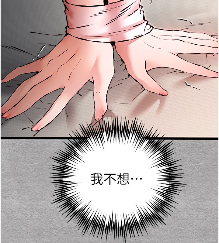 155P - 初次深交，请多指教
