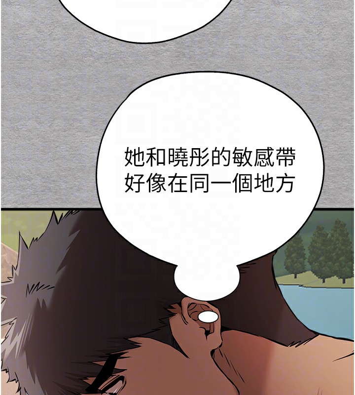 22P - 初次深交，请多指教