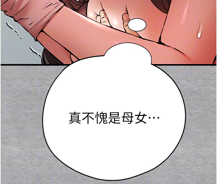 24P - 初次深交，请多指教