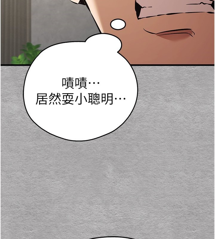 38P - 初次深交，请多指教