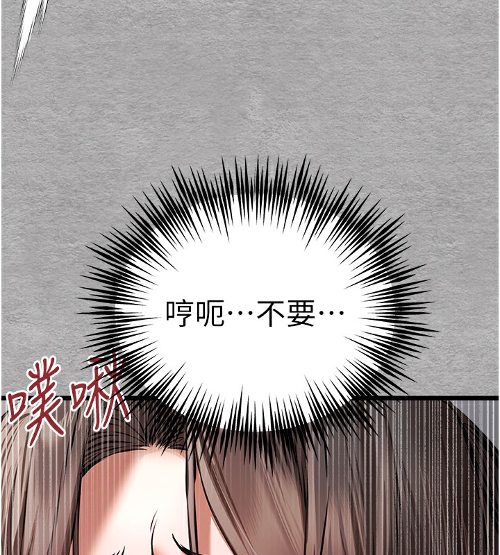 47P - 初次深交，请多指教