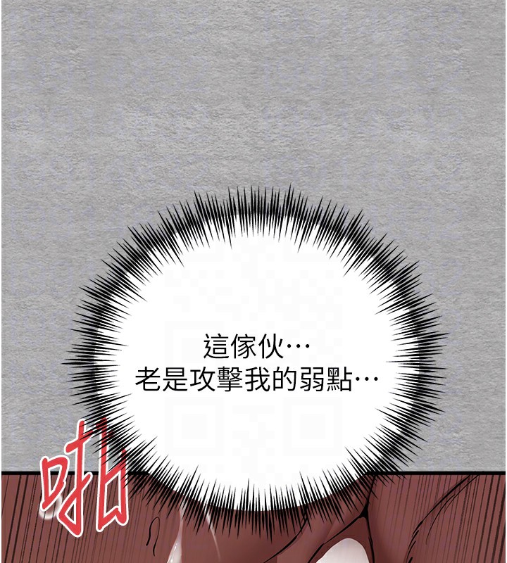 50P - 初次深交，请多指教