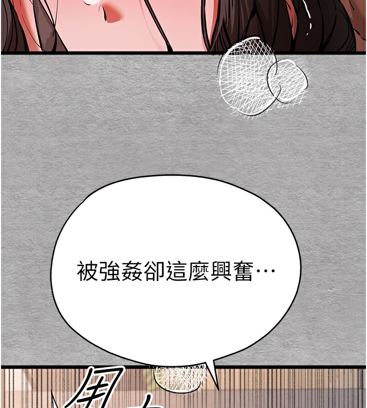 54P - 初次深交，请多指教