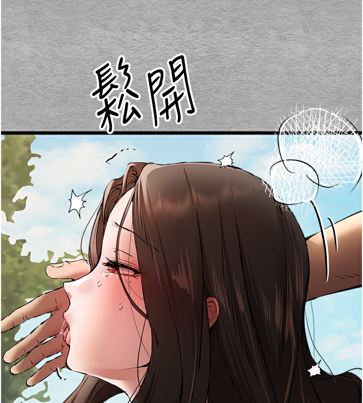 69P - 初次深交，请多指教