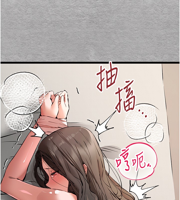 73P - 初次深交，请多指教