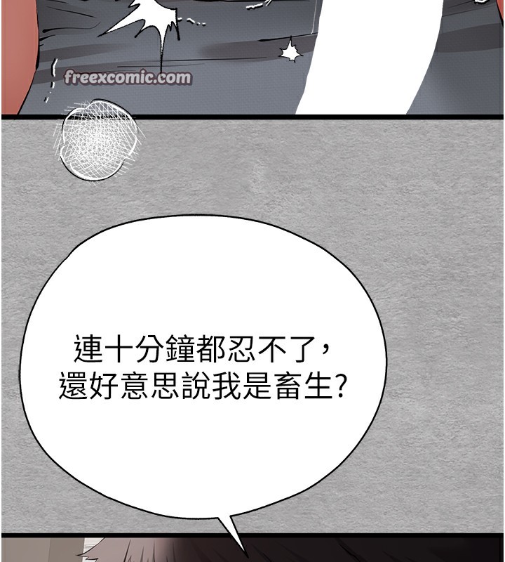 75P - 初次深交，请多指教