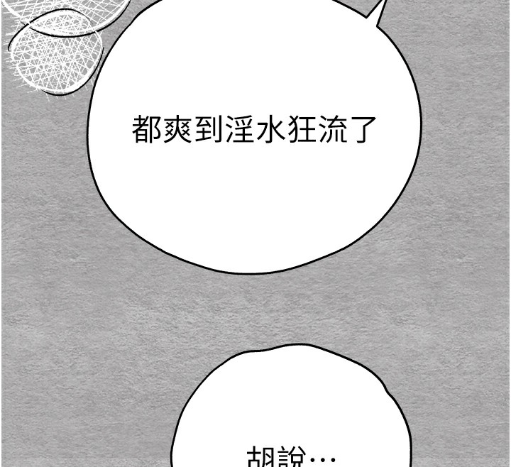 80P - 初次深交，请多指教