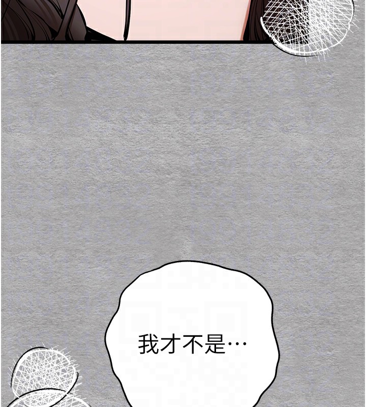 82P - 初次深交，请多指教