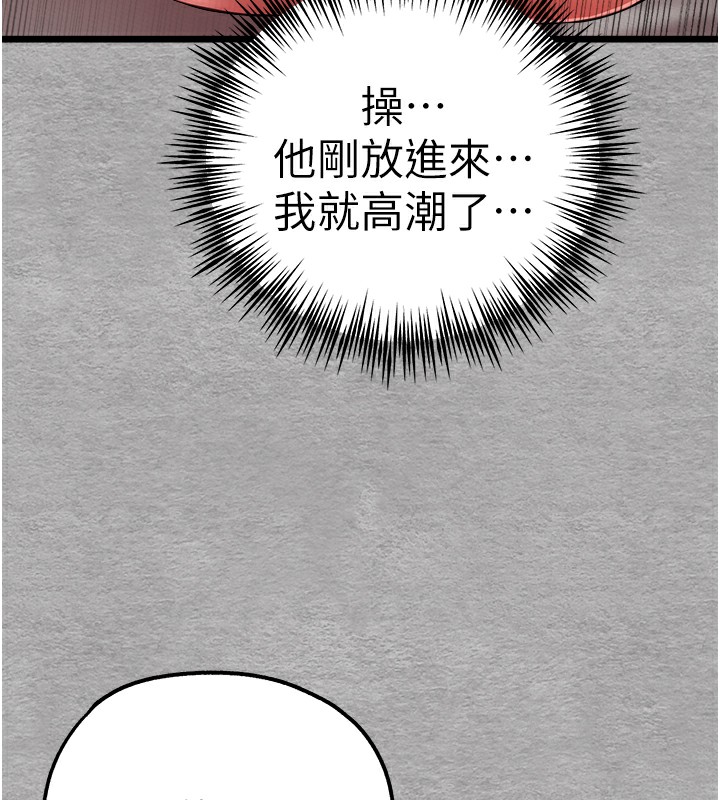 91P - 初次深交，请多指教