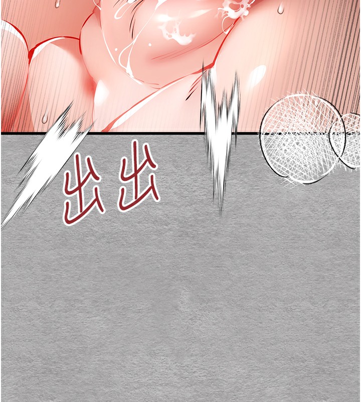 98P - 初次深交，请多指教