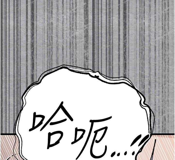 102P - 初次深交，请多指教
