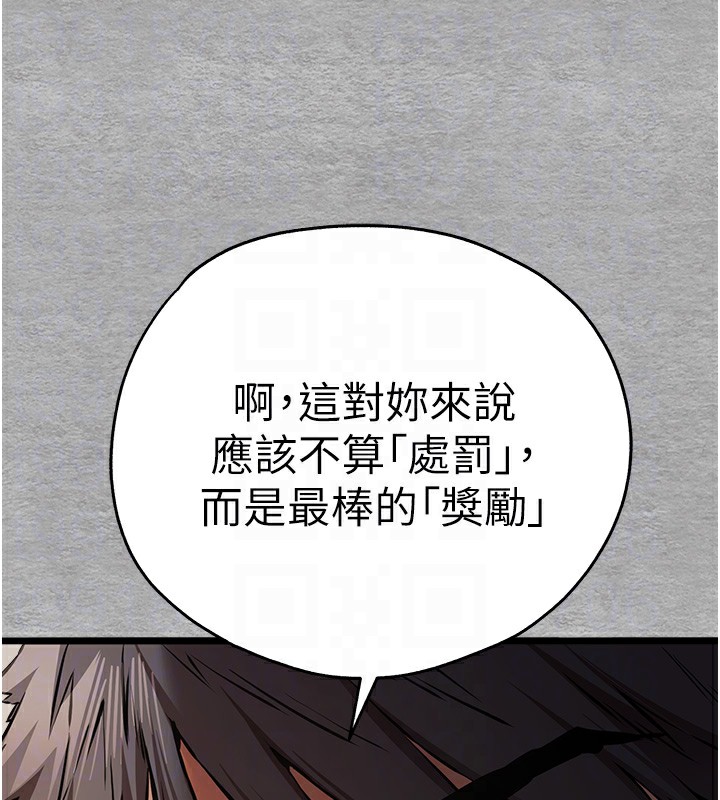 107P - 初次深交，请多指教