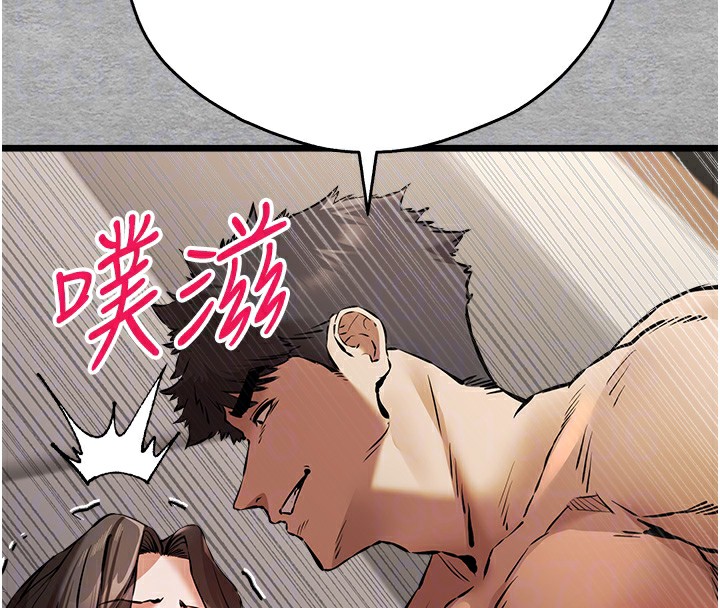 110P - 初次深交，请多指教