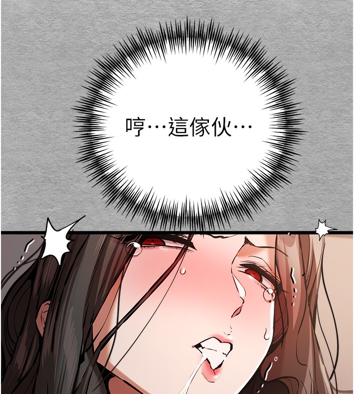 113P - 初次深交，请多指教