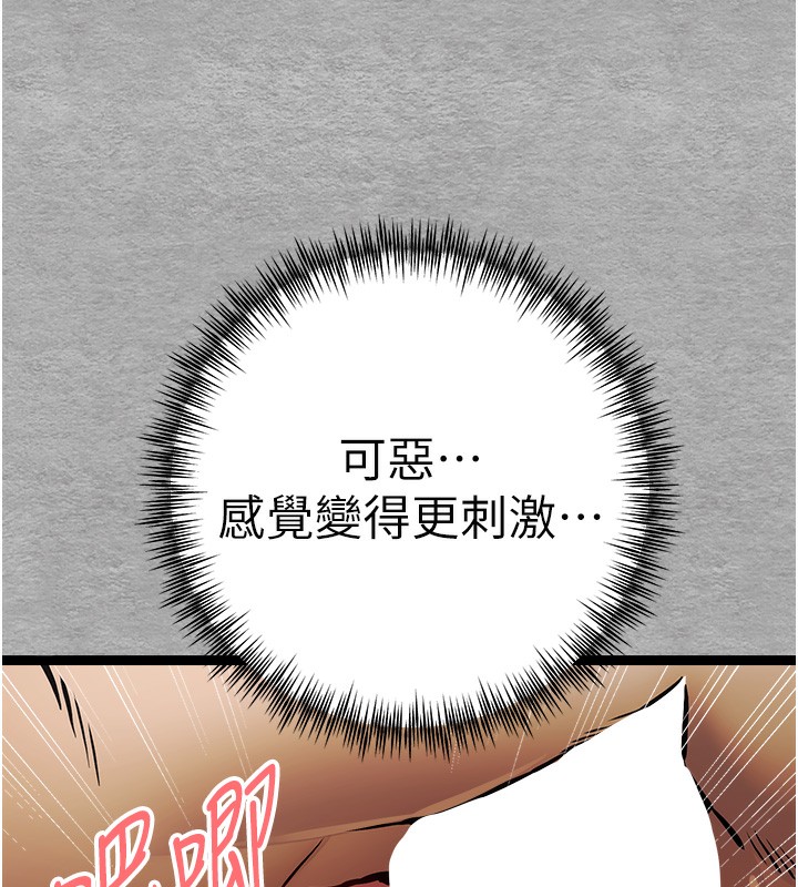 117P - 初次深交，请多指教