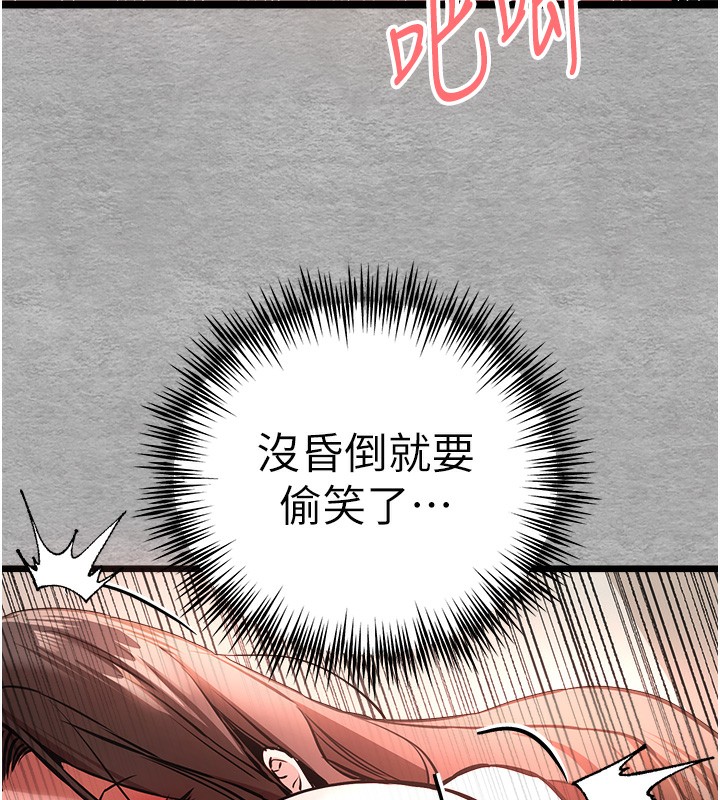 119P - 初次深交，请多指教