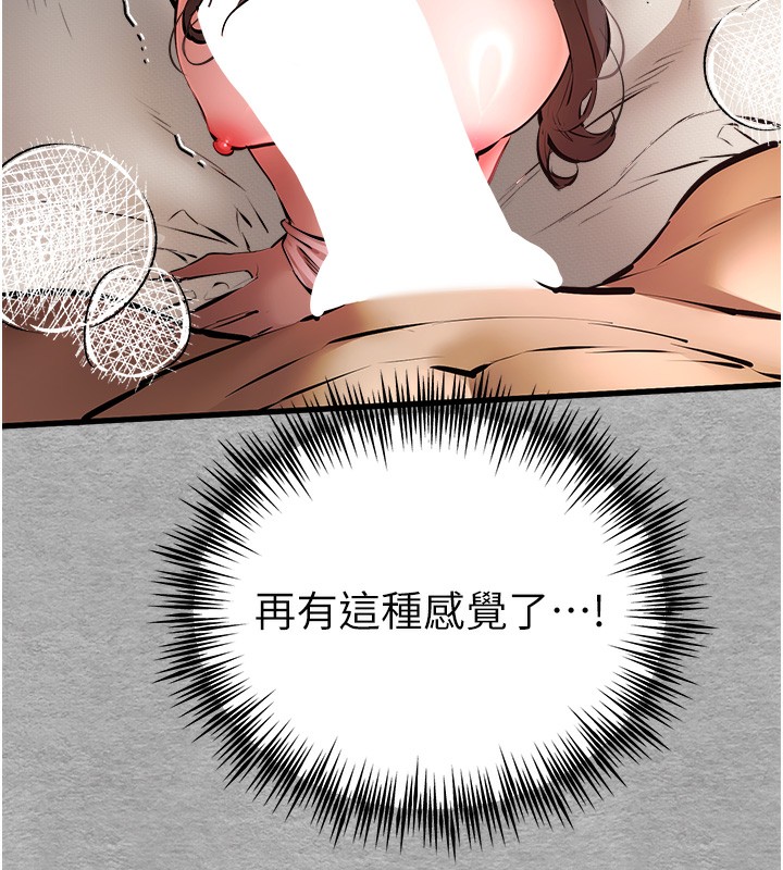11P - 初次深交，请多指教