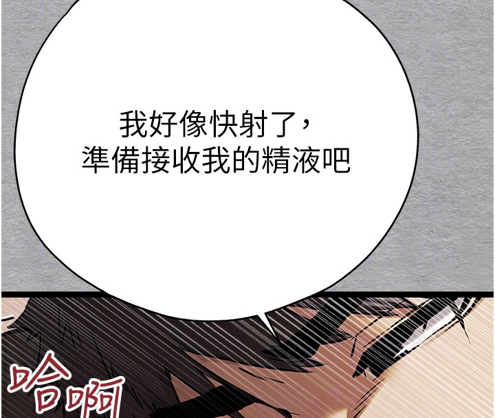 124P - 初次深交，请多指教