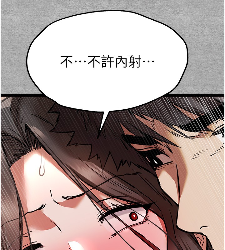 126P - 初次深交，请多指教