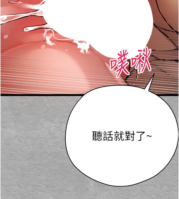 129P - 初次深交，请多指教