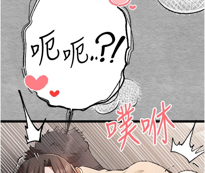 132P - 初次深交，请多指教