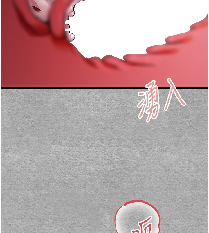 136P - 初次深交，请多指教
