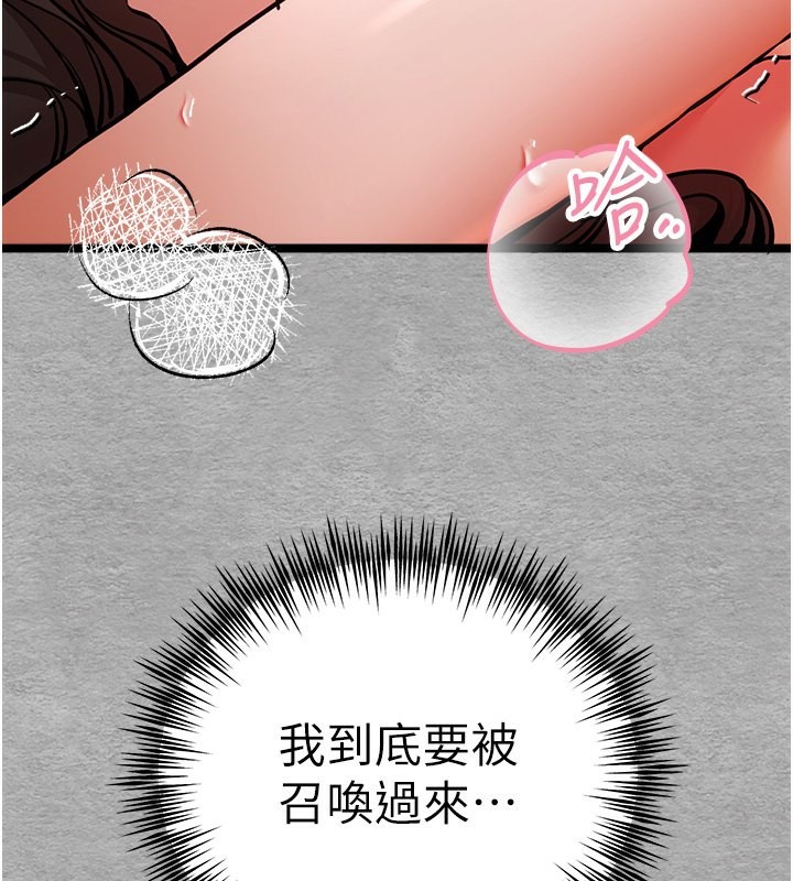 145P - 初次深交，请多指教