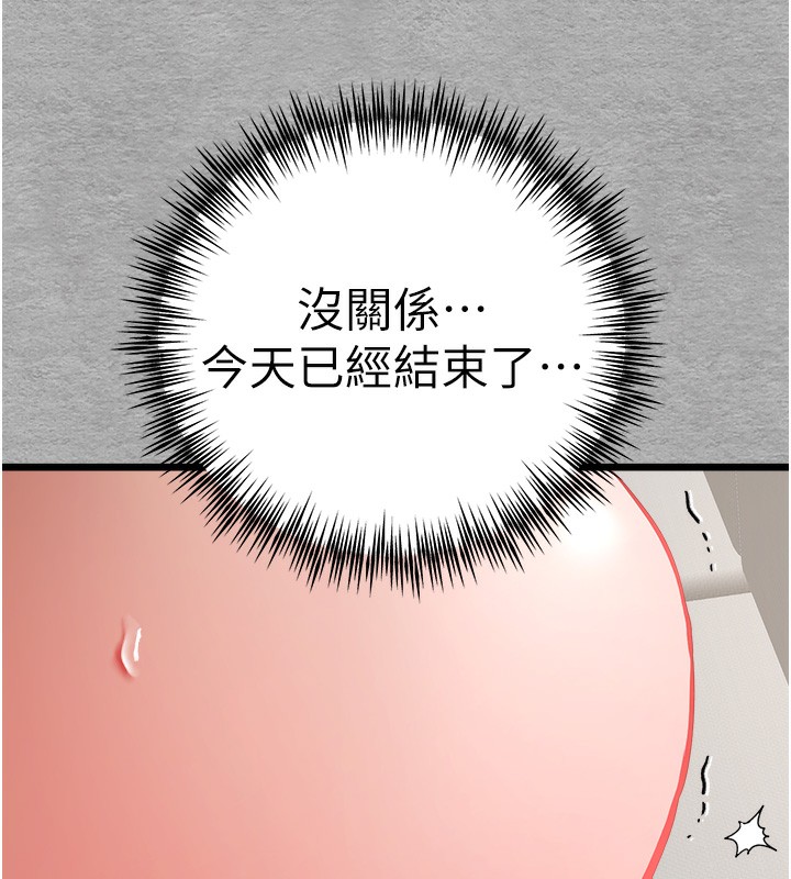 149P - 初次深交，请多指教