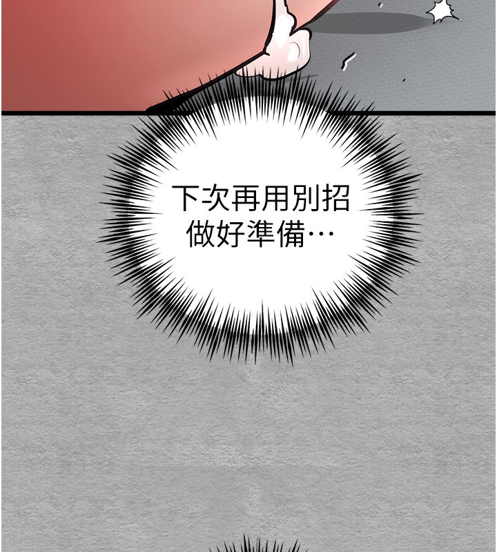 151P - 初次深交，请多指教