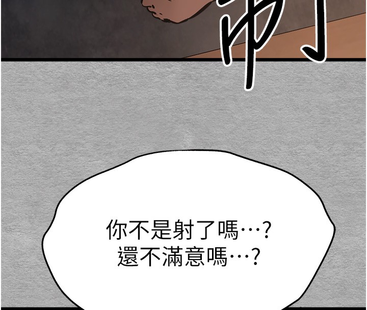 157P - 初次深交，请多指教