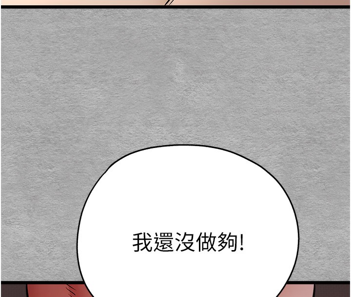 161P - 初次深交，请多指教