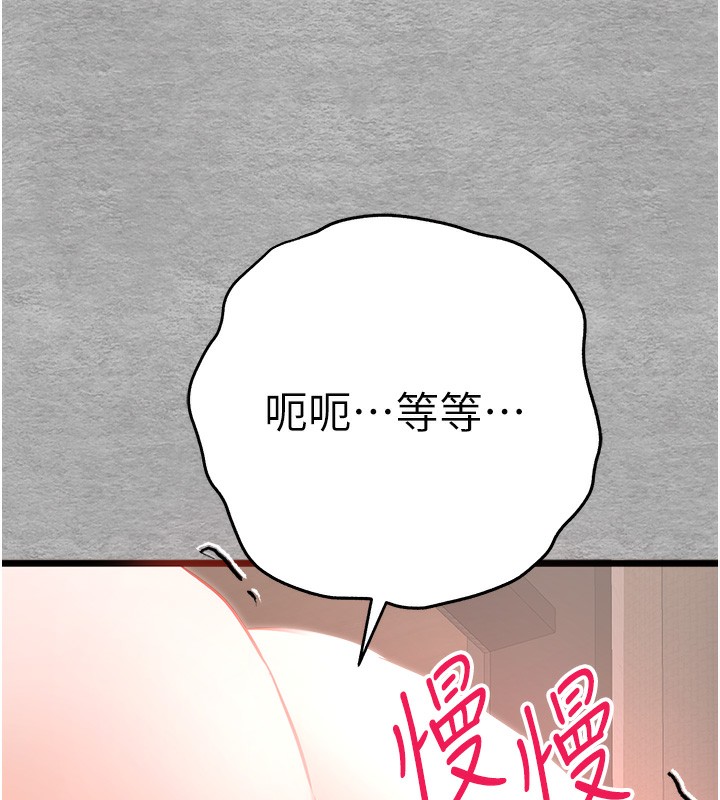 166P - 初次深交，请多指教