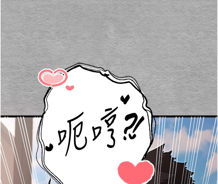 169P - 初次深交，请多指教