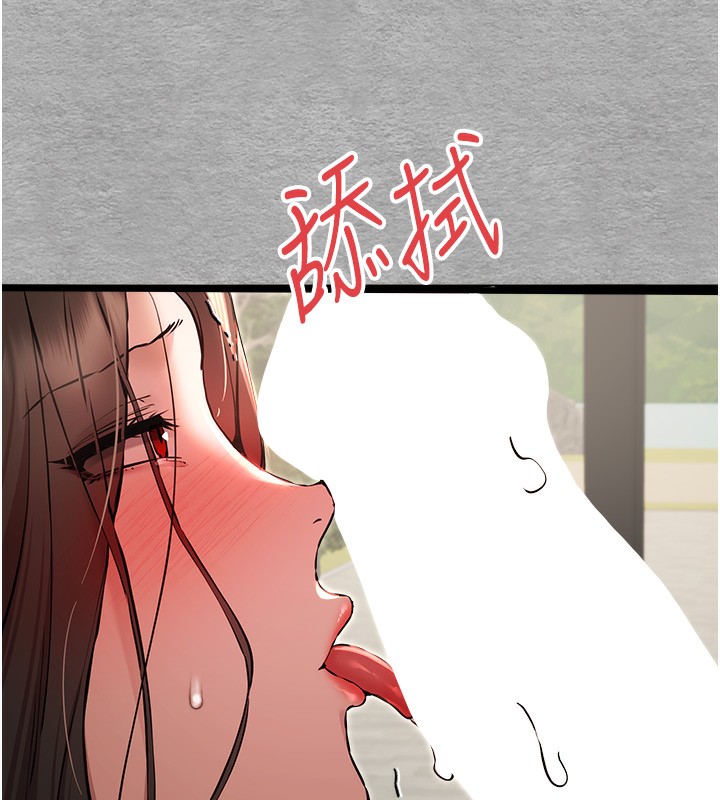 19P - 初次深交，请多指教