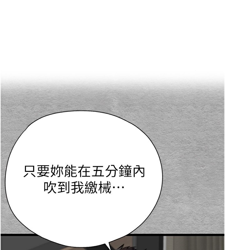 1P - 初次深交，请多指教