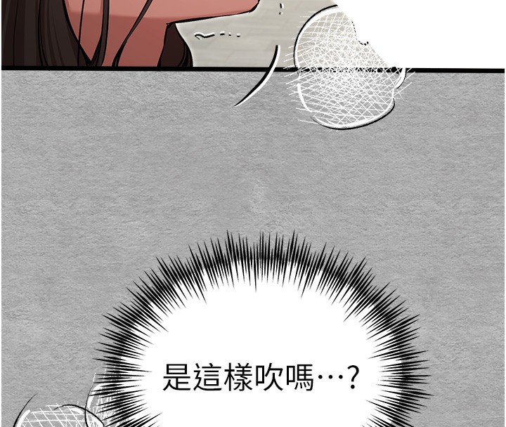 20P - 初次深交，请多指教