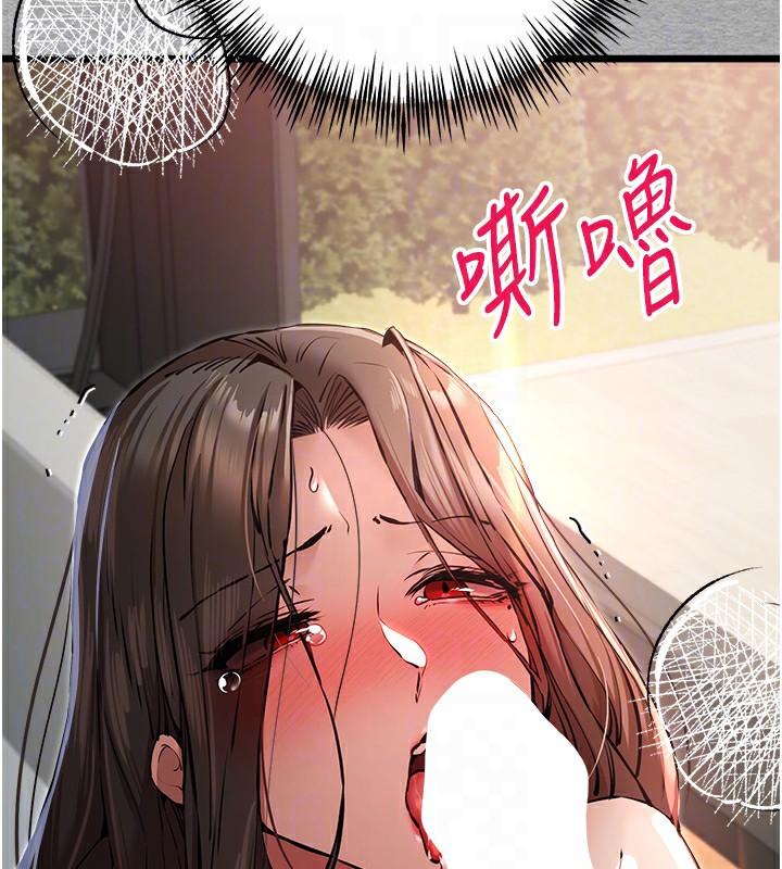 21P - 初次深交，请多指教