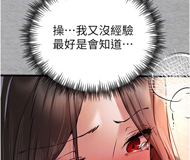 24P - 初次深交，请多指教