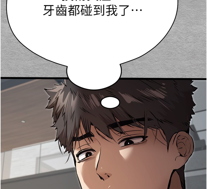 28P - 初次深交，请多指教