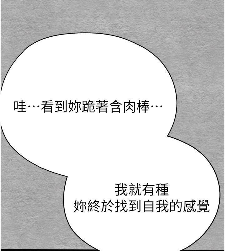 30P - 初次深交，请多指教