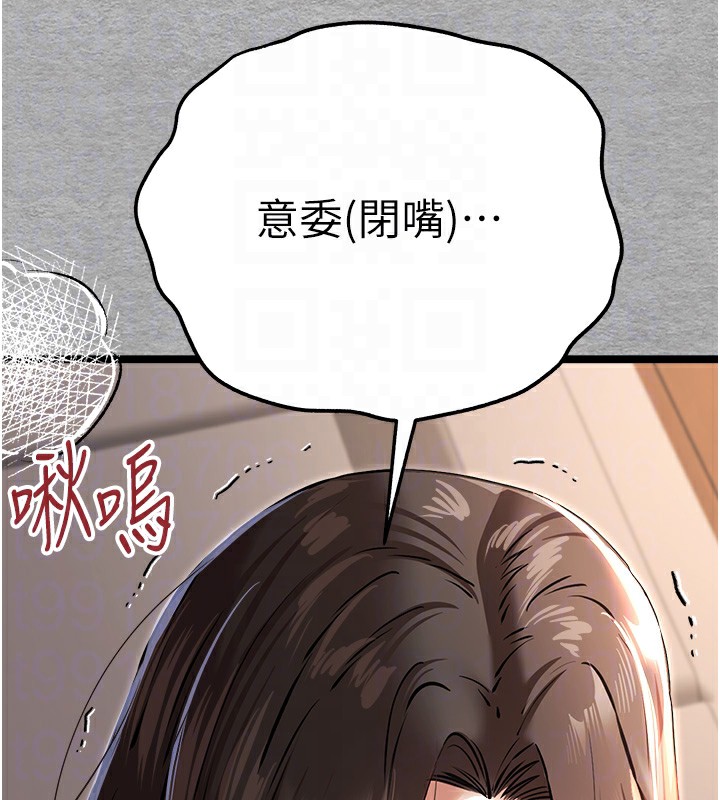 35P - 初次深交，请多指教