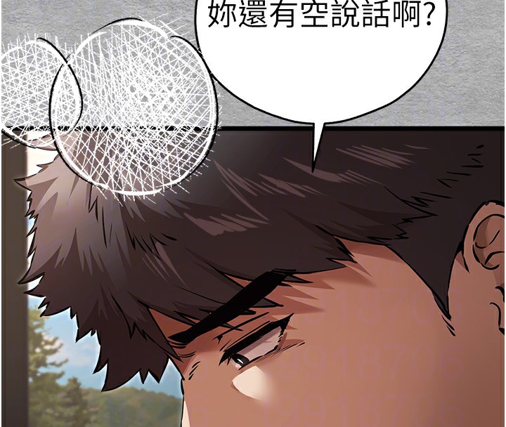 38P - 初次深交，请多指教