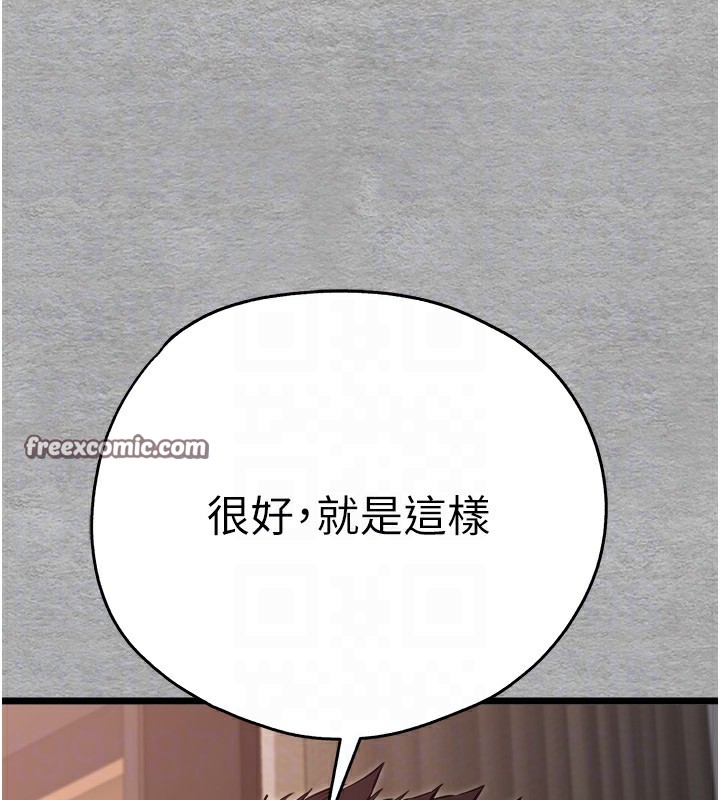 48P - 初次深交，请多指教