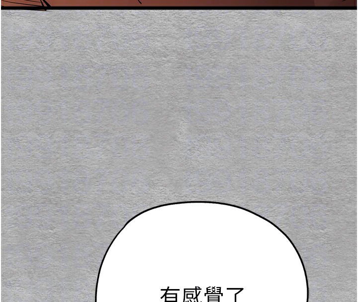 51P - 初次深交，请多指教