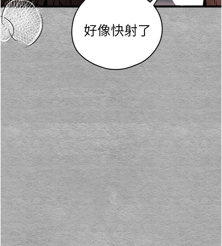 53P - 初次深交，请多指教