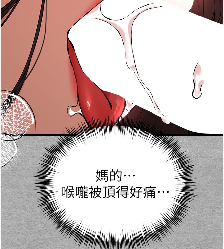 60P - 初次深交，请多指教