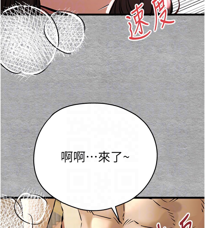 63P - 初次深交，请多指教