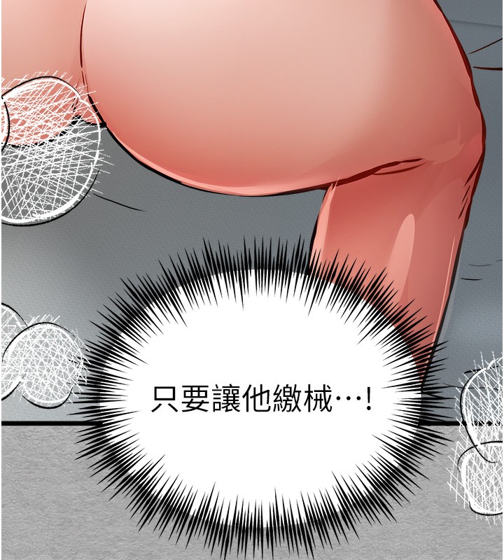 66P - 初次深交，请多指教