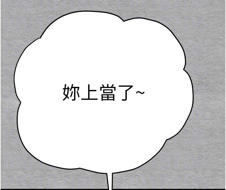 79P - 初次深交，请多指教