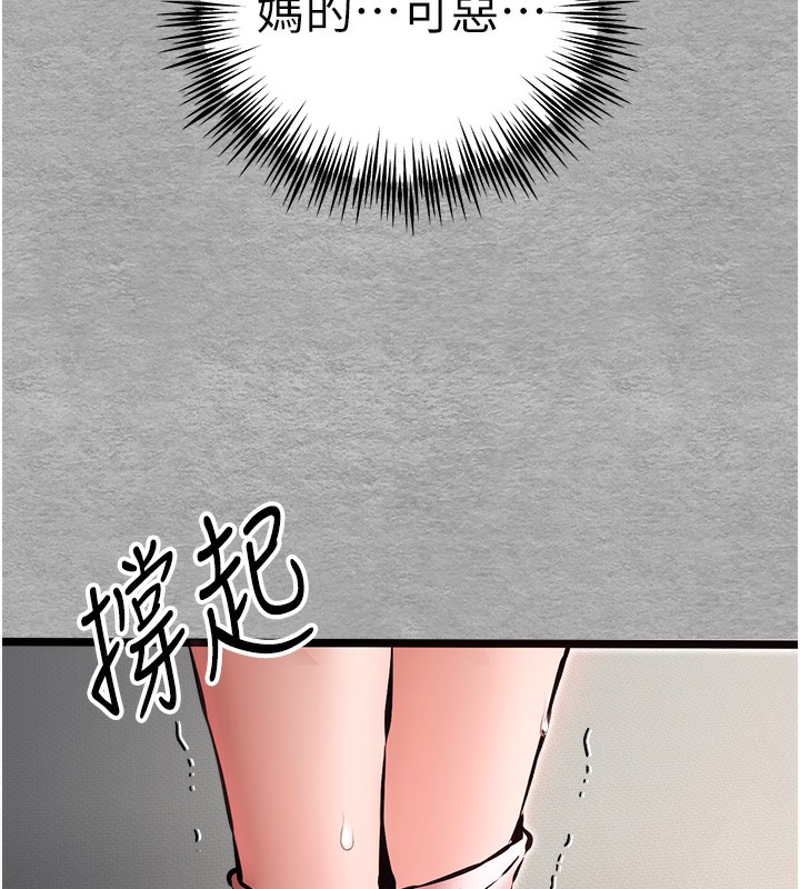 7P - 初次深交，请多指教